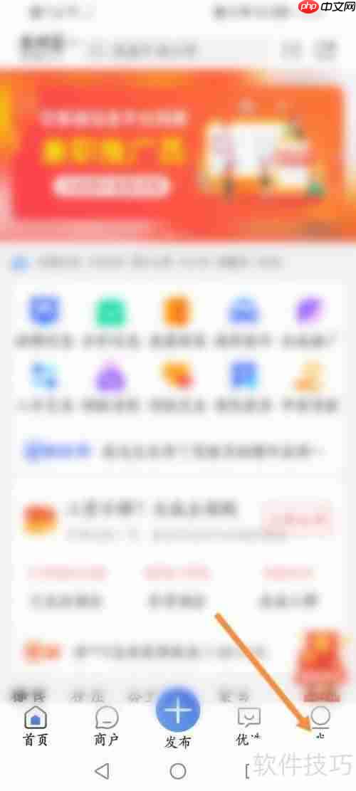 百事通绑定手机的方法步骤