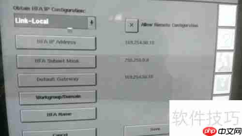 蔡司视野与眼科PACS系统连接指南