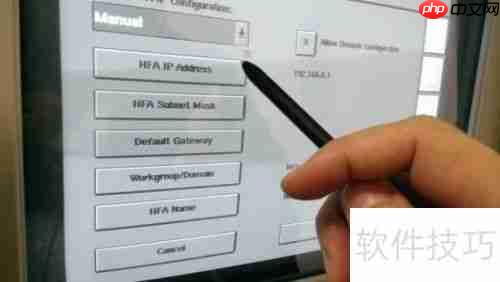蔡司视野与眼科PACS系统连接指南