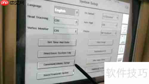 蔡司视野与眼科PACS系统连接指南