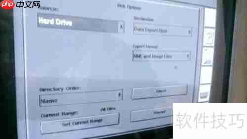 蔡司视野与眼科PACS系统连接指南