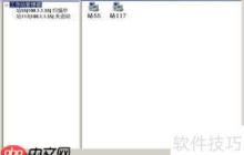 网上阅卷系统使用经验：工作站管理要点