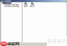 网上阅卷系统使用经验：工作站管理要点