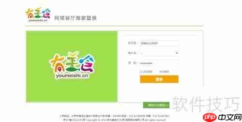 紫光有美食·云餐饮管理系统桌账设置攻略