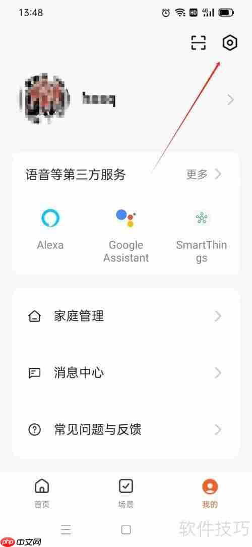 本来智能中文版设置指南