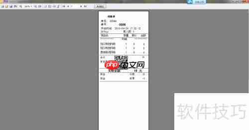 云餐饮管理系统打印小票样式编辑方法