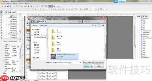 云餐饮管理系统打印小票样式编辑方法