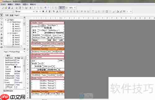 云餐饮管理系统打印小票样式编辑方法