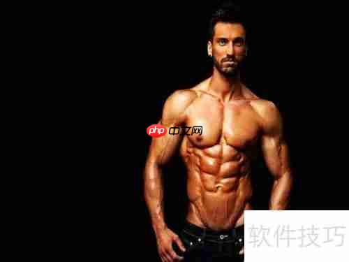 普通人练健美：从零开始的肌肉塑造指南