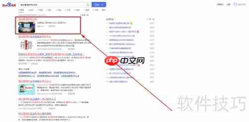 自考酒店管理证书需要满足哪些条件？