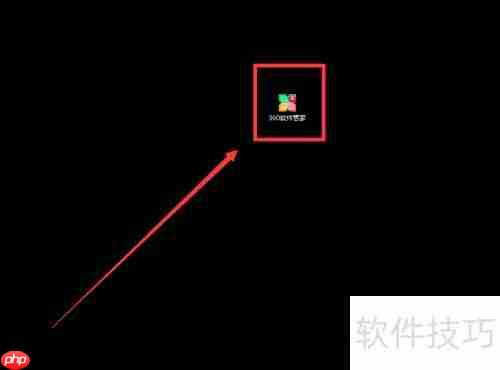 用360软件管家下载乐教乐学的方法