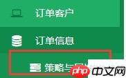 医药管理系统：高效管理医药信息的新方案