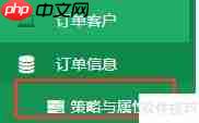 医药管理系统：高效管理医药信息的新方案
