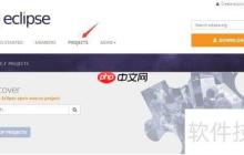Eclipse中文版官方下载网址