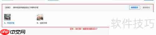 酷家乐考试管理功能介绍：提升学习效率的新工具