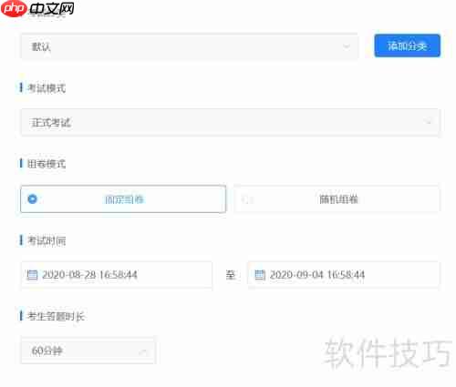 传统考试与在线考试有何不同？
