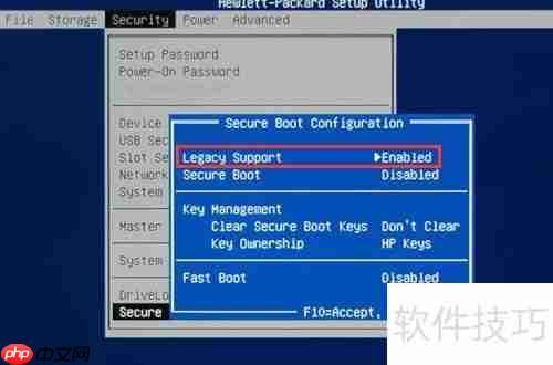 惠普工作站安装win7系统BIOS设置方法