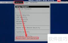 惠普工作站安装win7系统BIOS设置方法