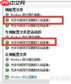 Win10系统加入局域网的方法步骤