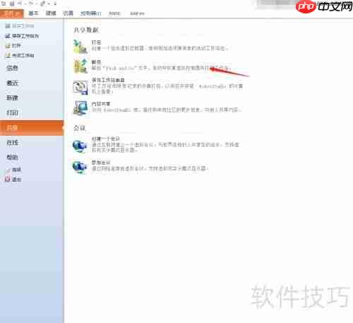 RobotStudio打包解包工作站：高效自动化解决方案