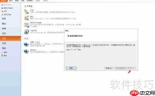 RobotStudio打包解包工作站：高效自动化解决方案