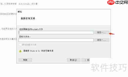 RobotStudio打包解包工作站：高效自动化解决方案