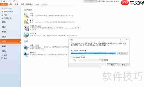 RobotStudio打包解包工作站：高效自动化解决方案