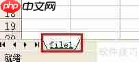 金商家商品档案Excel导入说明