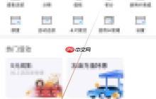 西安银行：居民健康卡的获取途径