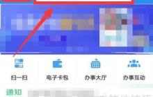 电子病历查询方法一览