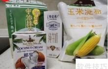 学会这个做法，牛奶豆腐轻松搞定！