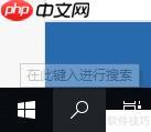 Win10系统连接局域网的方法