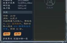 山海仙路圣母任务完成方法分享