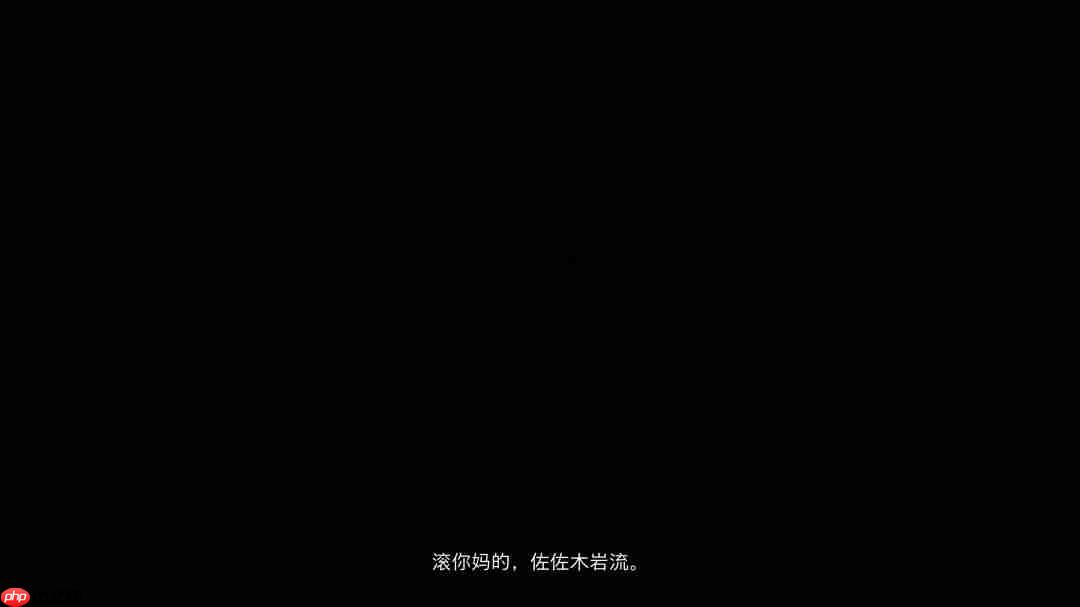 《鬼武者：剑之道》新实机预告 4K中字、脏话频出