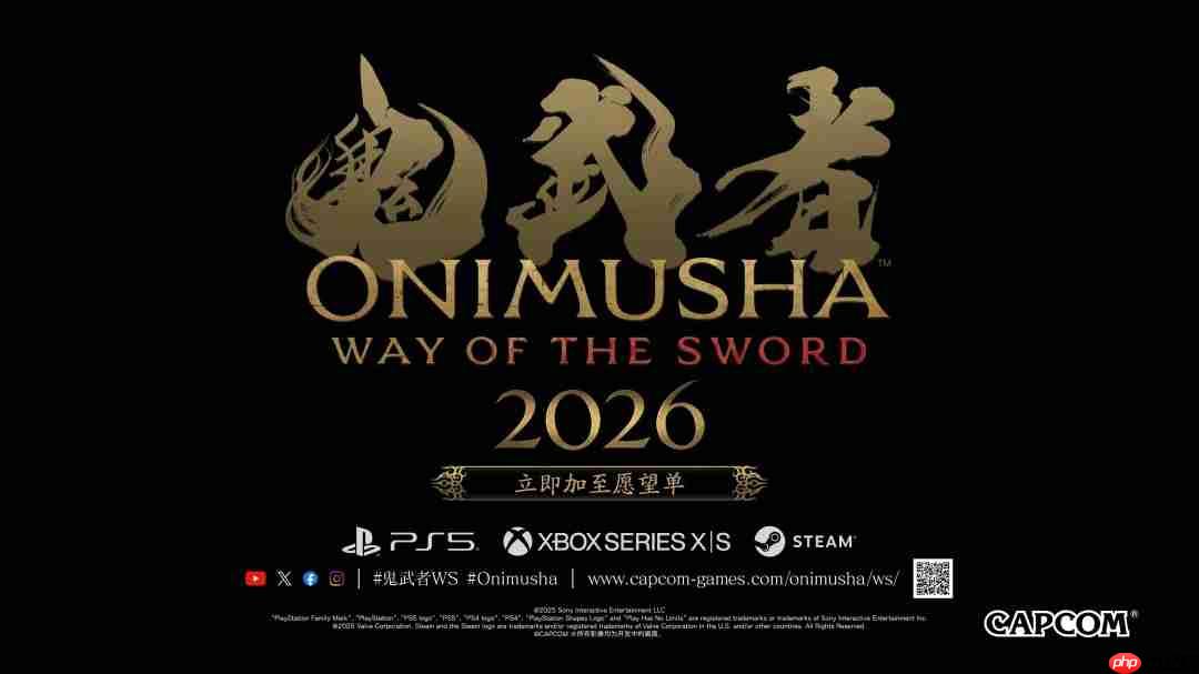 《鬼武者：剑之道》新实机预告 4K中字、脏话频出