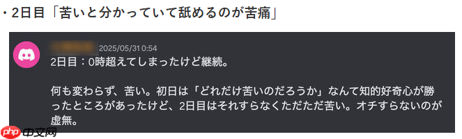 玩家实测Switch 2的卡带到底有多苦 想要习惯至少舔一周