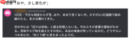 玩家实测Switch 2的卡带到底有多苦 想要习惯至少舔一周