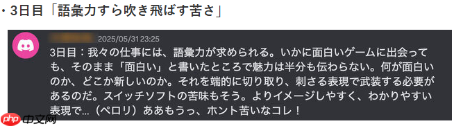 玩家实测Switch 2的卡带到底有多苦 想要习惯至少舔一周