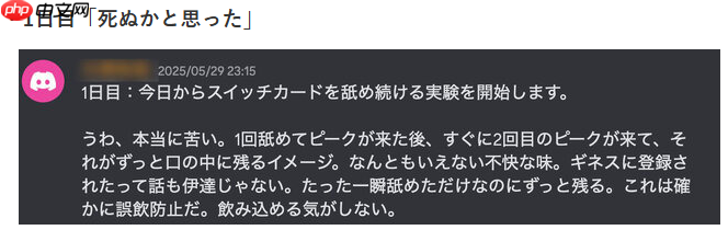 玩家实测Switch 2的卡带到底有多苦 想要习惯至少舔一周