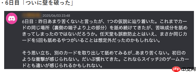 玩家实测Switch 2的卡带到底有多苦 想要习惯至少舔一周