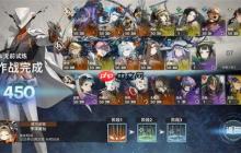 新月同行无前试炼450通关思路