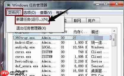 电脑开机桌面什么都没有怎么办?