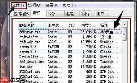 电脑开机桌面什么都没有怎么办?
