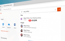 Search全新搜索将向Office 365/Microsoft 365开放
