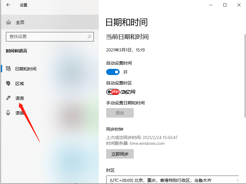 Win10系统怎么卸载微软拼音输入法？卸载微软输入法的操作方法
