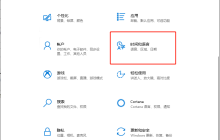 Win10系统怎么卸载微软拼音输入法?卸载微软输入法的操作方法
