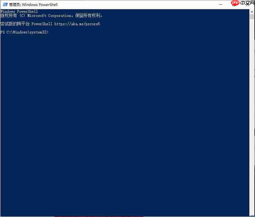 怎样取消Win10 1909专业版激活状态?