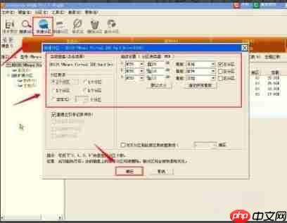 電腦安裝系統(tǒng)失敗了怎么辦？