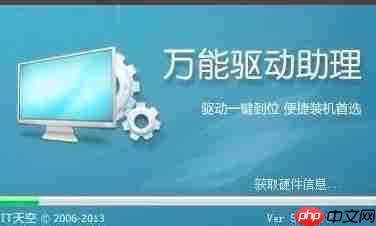 電腦安裝系統(tǒng)失敗了怎么辦？