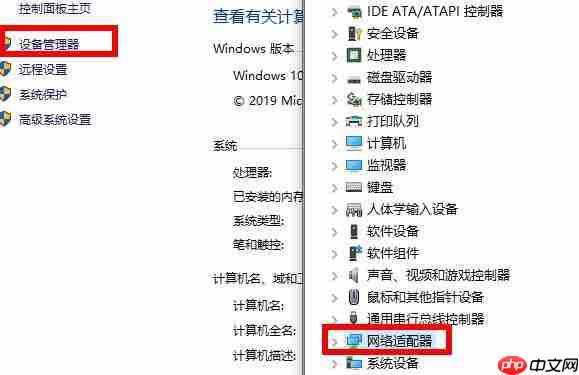 Win10电脑遇到未识别的网络怎么办？Win10未识别的网络处理方法